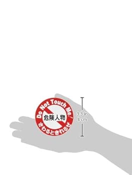 【nm】人物ステッカー Amazon.co.jp: 9FastMoto kawasaki カワサキ 2012 2013 2014